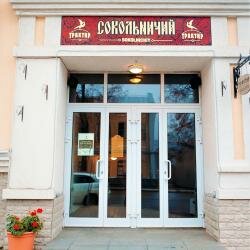 Гостиница Сокол Суздаль-176