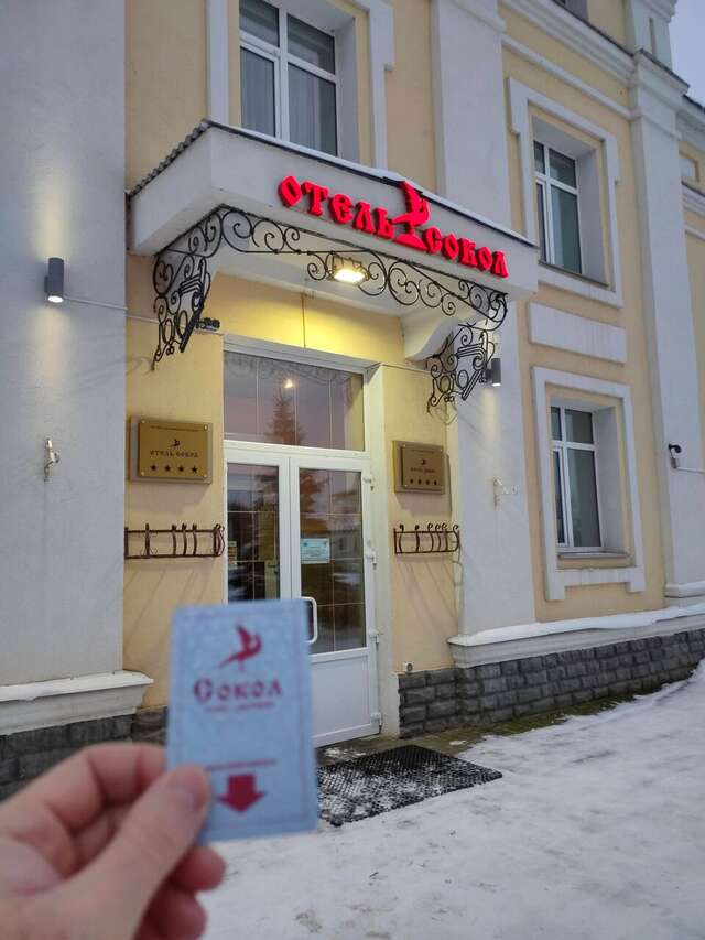 Гостиница Сокол Суздаль-72