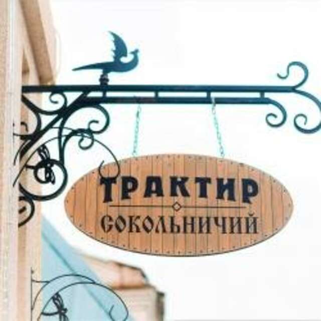 Гостиница Сокол Суздаль-145