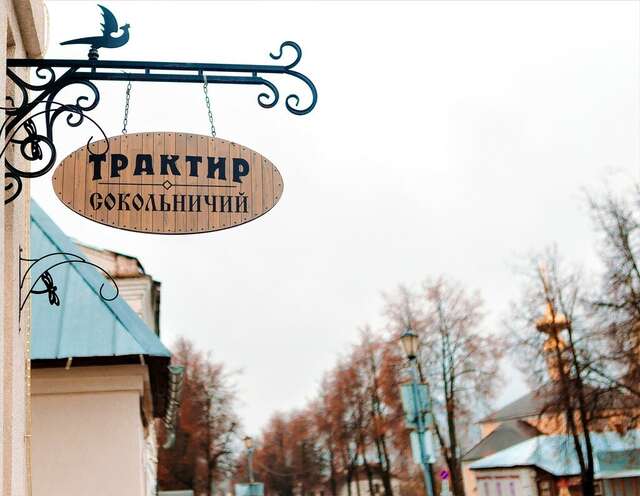 Гостиница Сокол Суздаль-94