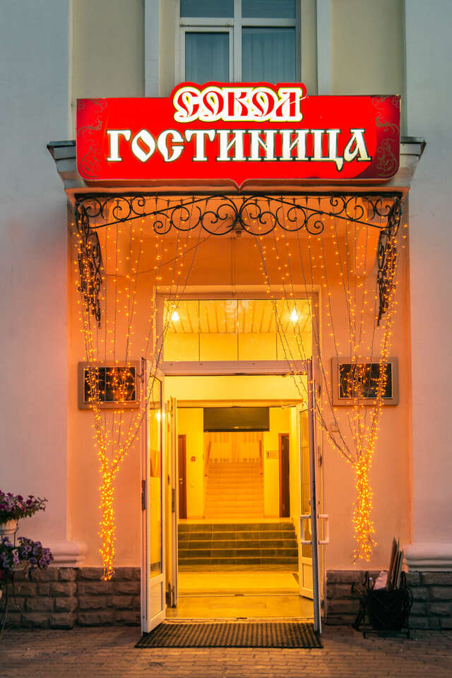 Гостиница Сокол Суздаль-102
